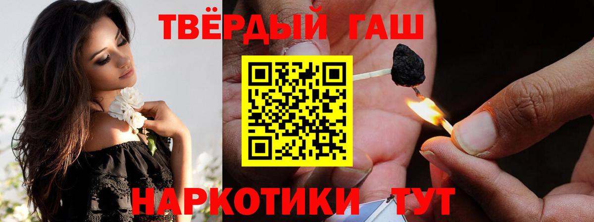 ГАШИШ AMNESIA HAZE  где можно купить   Камышин  Гашиш  Гашиш VHQ  Вход с VPN 