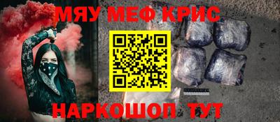 альфа пвп Краснознаменск