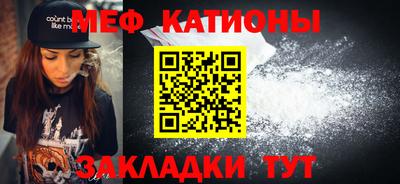альфа пвп Краснознаменск