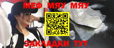 прущая мука Краснокаменск