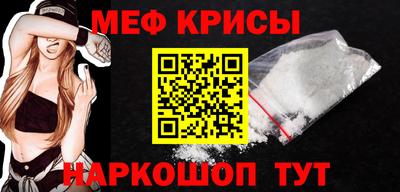 мет Краснодар
