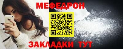 мет Краснодар