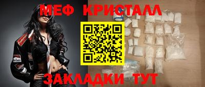 мет Краснодар