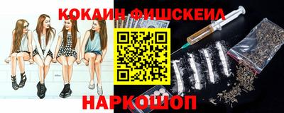 альфа пвп Краснознаменск