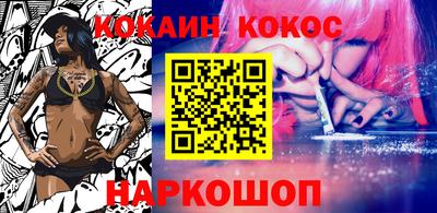 прущая мука Краснокаменск