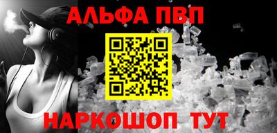 мет Краснодар
