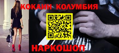 прущая мука Краснокаменск