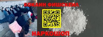 прущая мука Краснокаменск