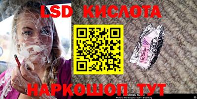 альфа пвп Краснознаменск