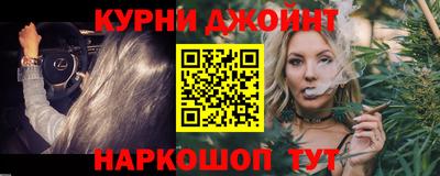 прущая мука Краснокаменск