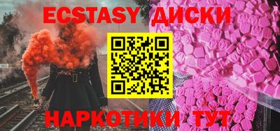 прущая мука Краснокаменск
