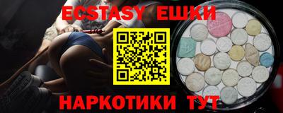 прущая мука Краснокаменск