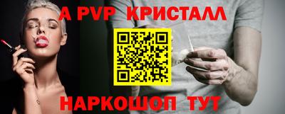 мет Краснодар