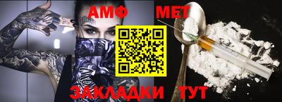 альфа пвп Краснознаменск