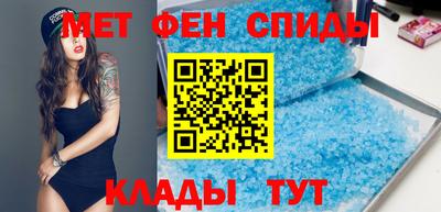мет Краснодар