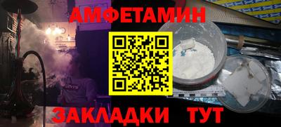 мет Краснодар