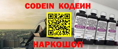 альфа пвп Краснознаменск