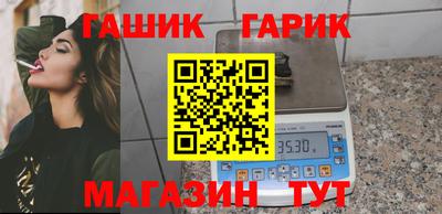 альфа пвп Краснознаменск