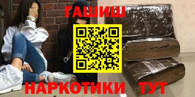 мет Краснодар
