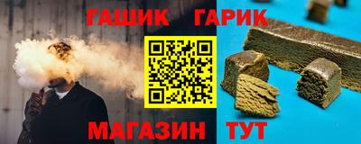 альфа пвп Краснознаменск