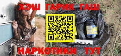 прущая мука Краснокаменск