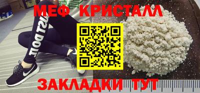 мет Краснодар