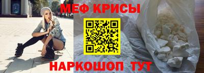 мет Краснодар