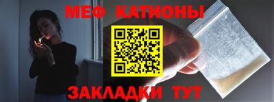 мет Краснодар