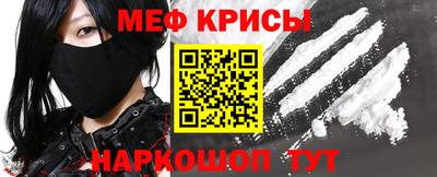 альфа пвп Краснознаменск