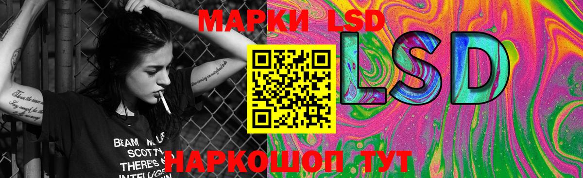 Камышин  LSD-25 экстази кислота  Вход с VPN  Лсд 25 экстази ecstasy 