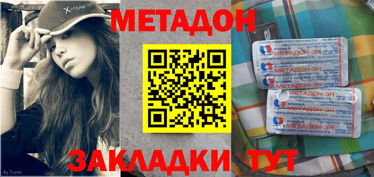 А ПВП СК   Вход с VPN  Мефедрон кристаллы  Камышин  ГАШИШ 