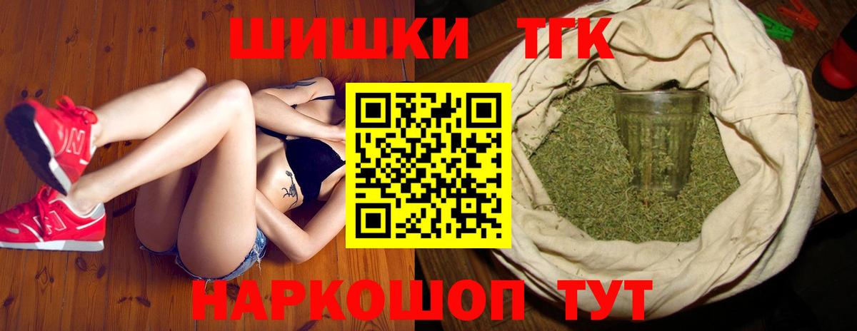 Конопля марихуана  Вход с VPN  Шишки марихуана MAZAR  Камышин  Шишки марихуана план 